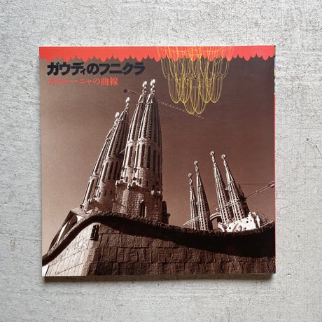 INAX booklet 全40冊 建築、デザイン、工芸、アート INAX booklet 全40冊 建築、デザイン、工芸、アート - メルカリ