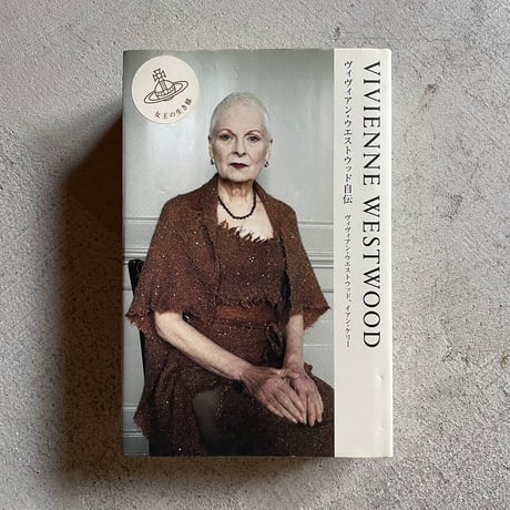 ヴィヴィアン・ウエストウッド | STORES