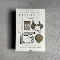 古本] ISSUE 和田誠のたね ｜ 和田 誠 | HUT BOOKSTORE