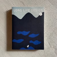 古本] 朝永振一郎 見える光、見えない光 ( STANDARD BOOKS
