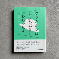 古本] フランク・ロイド・ライトと日本文化 ｜ ケヴィン