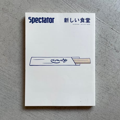 spectator | STORES spectator | STORES