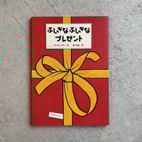 【古本・中古品】藤富保男　瞬画集　限定（自筆画入50部）桐箱巻函 古本] 瞬画集 ｜ 藤富 保男 | HUT BOOKSTORE