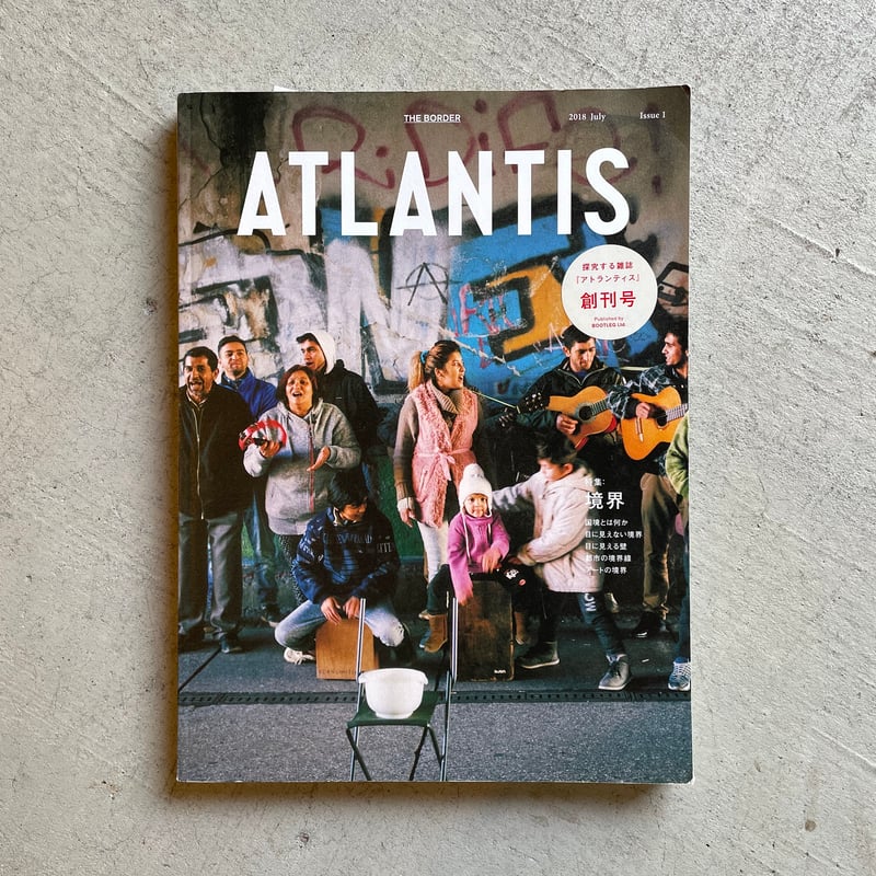 古本] ATLANTIS Issue1 | HUT BOOKSTORE