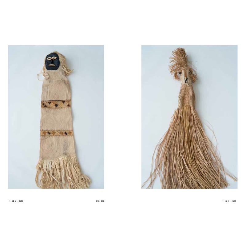 希少・アマゾン先住民ヤノマミ族 木製ベンチ 手作り 民族工芸品 希少・アマゾン先住民ヤノマミ族 木製ベンチ 手作り 民族工芸品