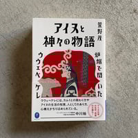 古本] ライト自伝 ある芸術の形成 ｜ フランク・ロイド・ライト | HUT