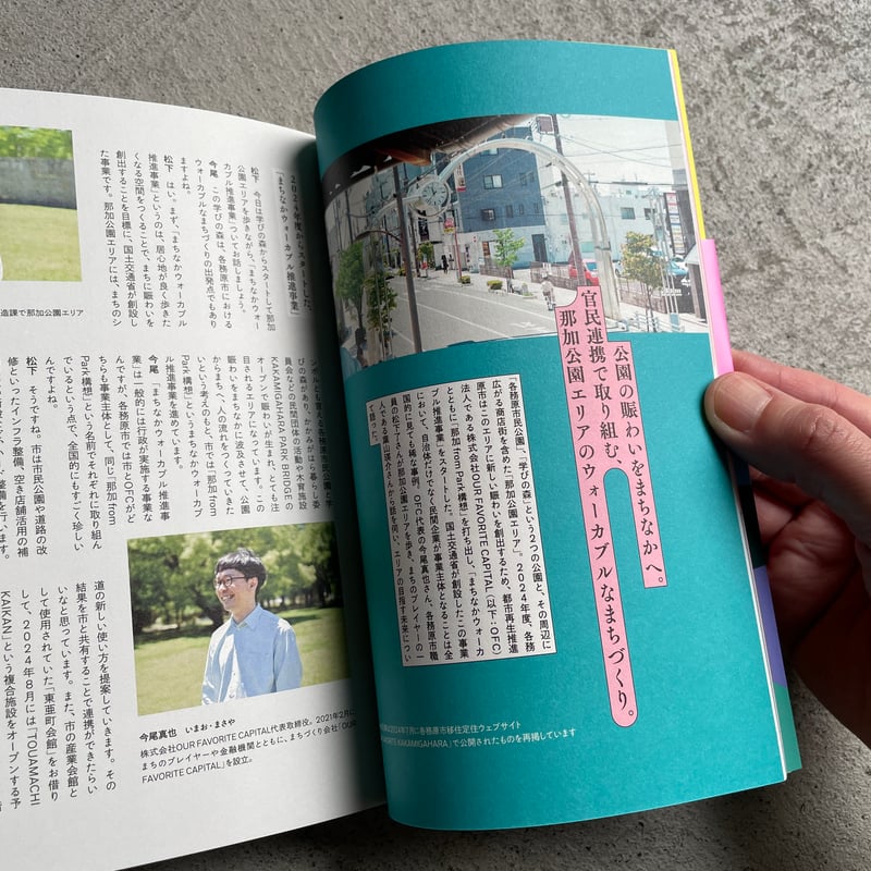 NAKA VISION ｜ さかだちブックス | HUT BOOKSTORE