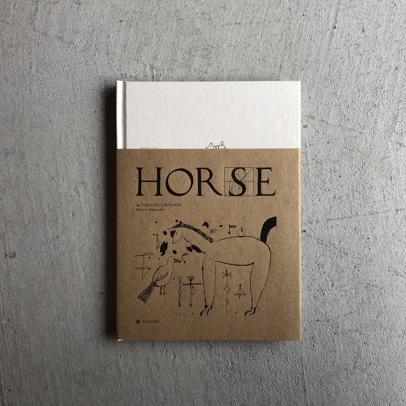HORSE ｜ 中西 なちお | HUT BOOKSTORE