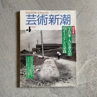 古本] 中国茶のこころ 茶味的麁相 ｜ 李 曙韻 | HUT BOOKSTORE