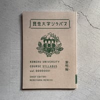 間取りの手帖remix 間取りの手帖remix 間取りの手帖remix (ちくま文庫 さ 7-1