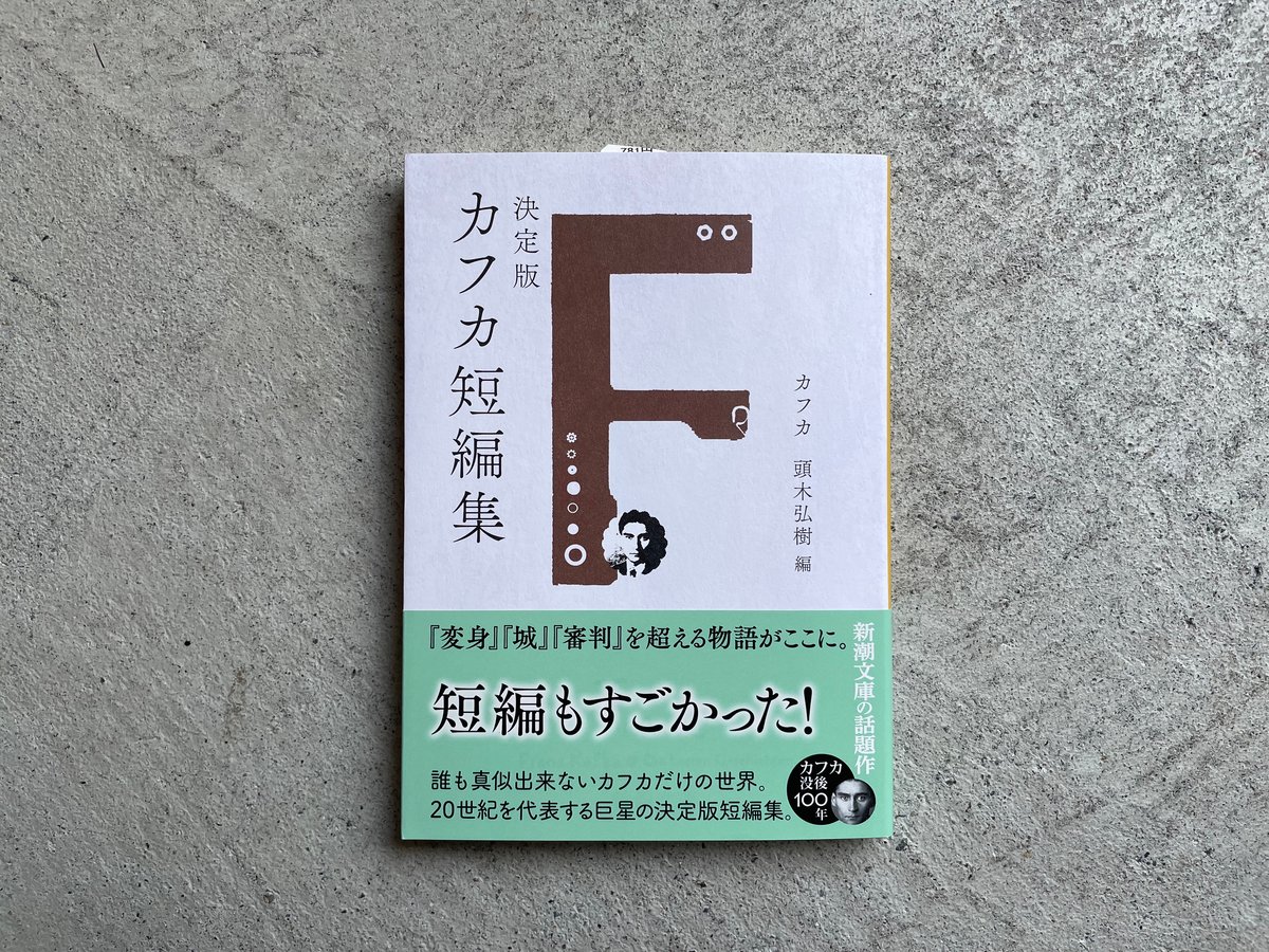 【独文】フランツ・カフカ『失踪者』『訴訟』『城』他 全5冊 独文】フランツ・カフカ『失踪者』『訴訟』『城』他 全5冊 決定
