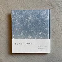 詩集　聲 ｜ 石原 弦