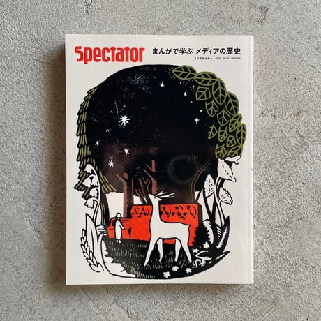 spectator | STORES spectator | STORES