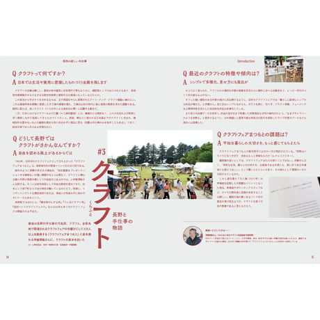 sprout! 2025 SUMMER ISSUE