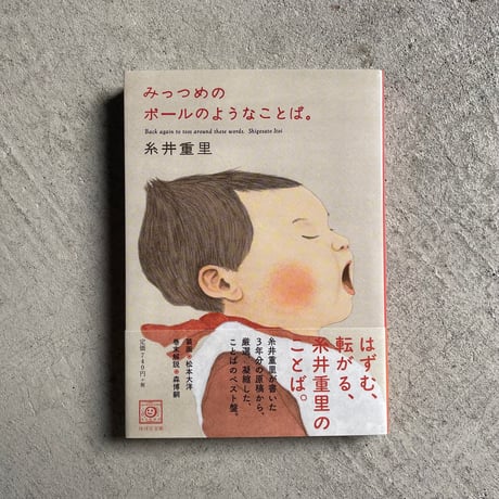 松本大洋 | STORES