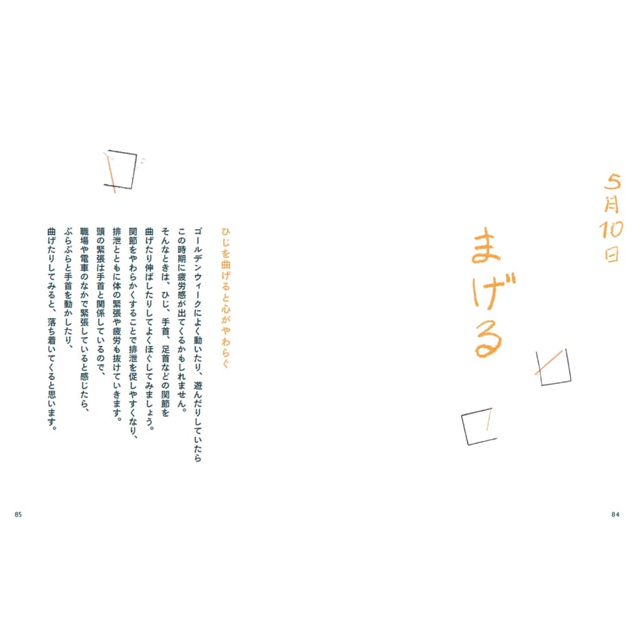 66b6fc0be843870c7eae6db8