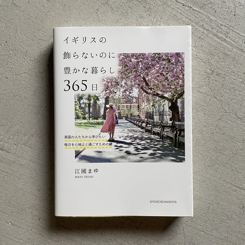 洋書　古い絵本　イギリス　2巻 洋書 古い絵本 イギリス 2巻 三宅興子〈子どもの本〉の研究2
