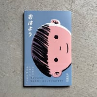 太陽と月 10人のアーティストによるインドの 民族の物語 | HUT