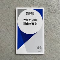 古本] 瞬画集 ｜ 藤富 保男 | HUT BOOKSTORE