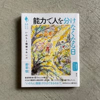 古本] 愛蔵版 お楽しみはこれからだ PART5｜ 和田 誠 | HUT BOOKSTORE