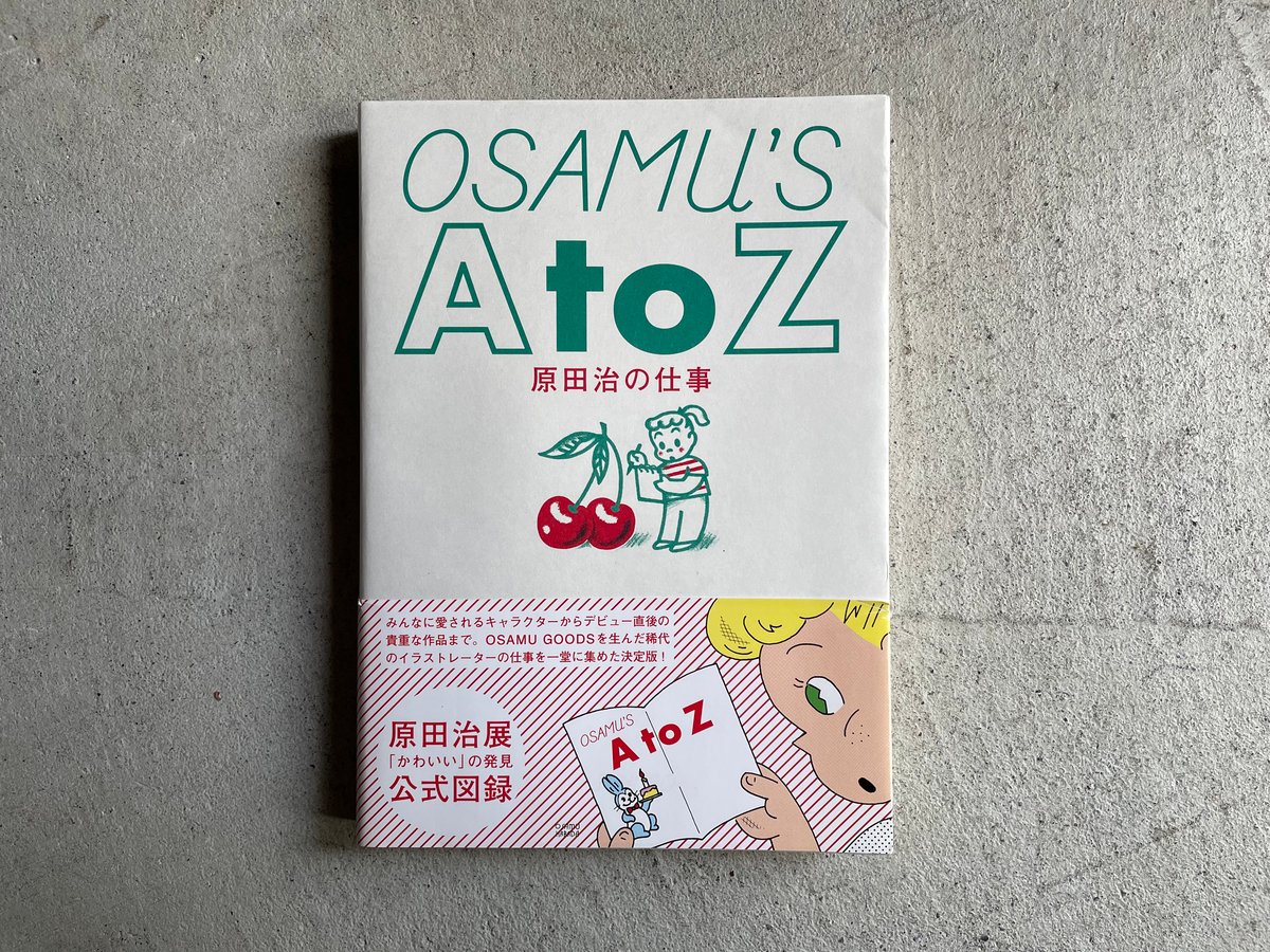 [古本] OSAMU'S A to Z 原田治の仕事 ｜ 原田 治 | HUT BOOKSTORE