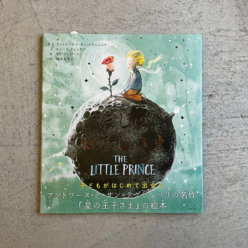 ペケヒヌさま ペケヒヌさま