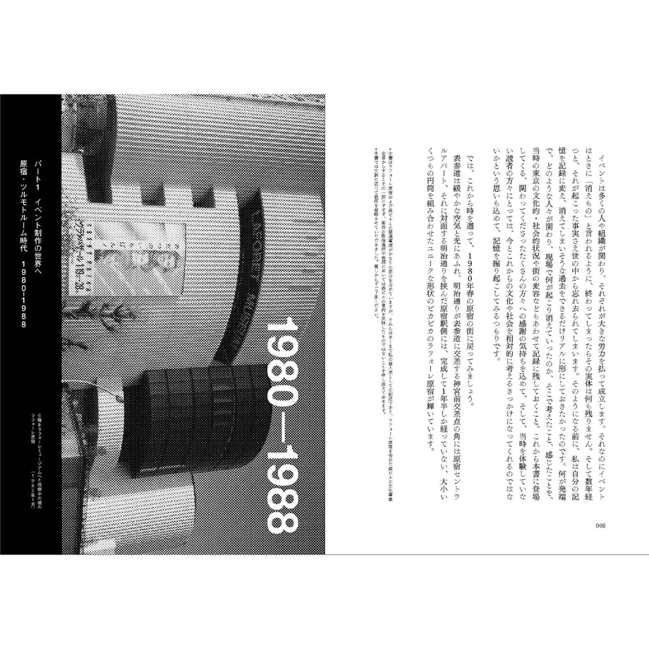 6a0e97e7720e980a181c8bc3