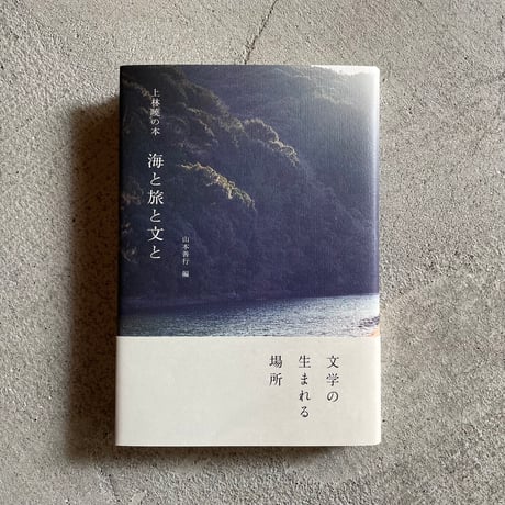 鈴木理策 | STORES