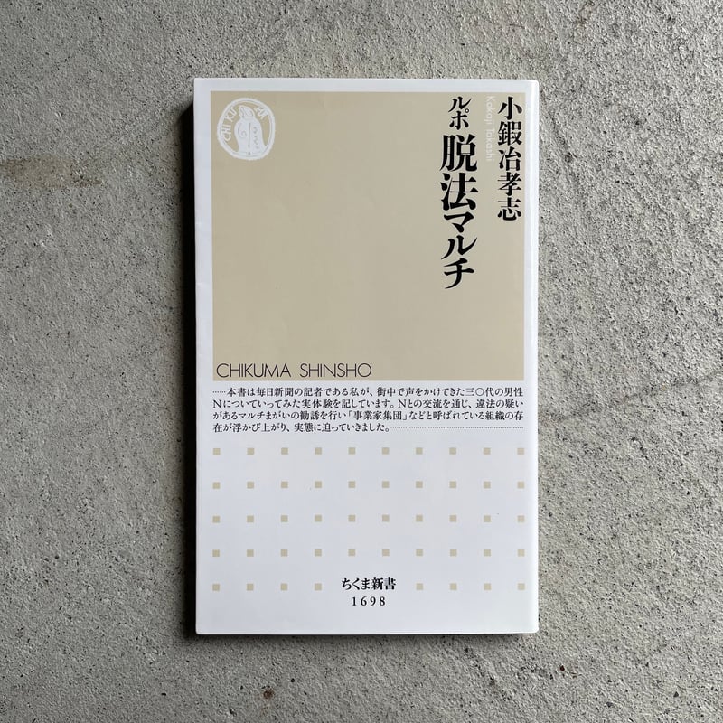 【中古】 商法 １ 改訂第２版/法学書院/奥島孝康 中古】 商法 1 改訂第2版/法学書院/奥島孝康 同文舘出版株式会社