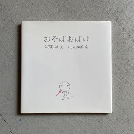 クレヨンハウス | STORES