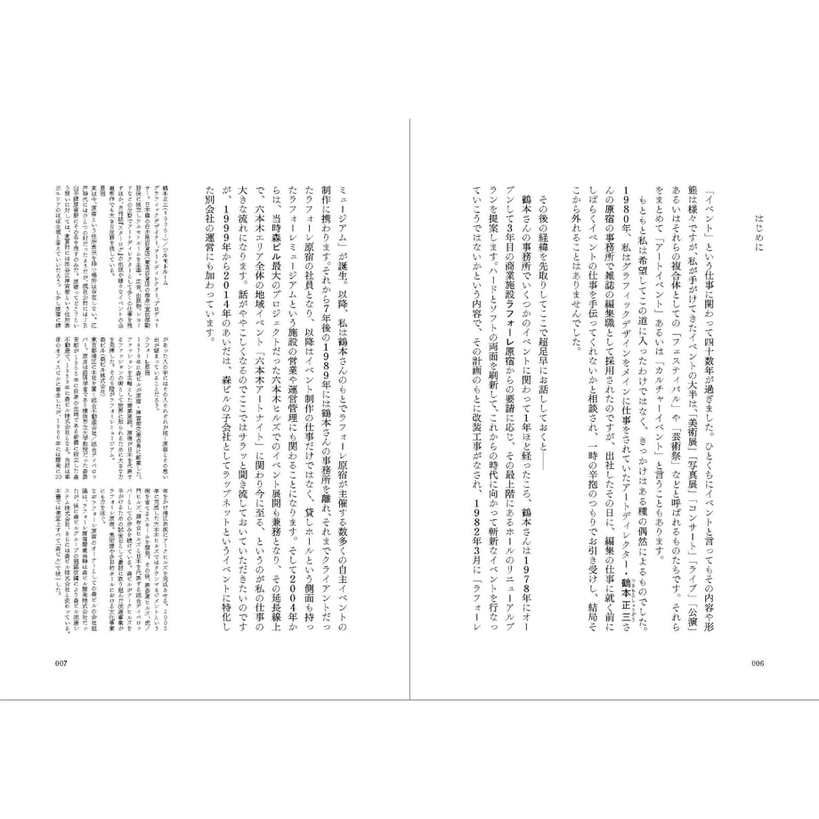 6a0e97e7720e980a181c8bc3