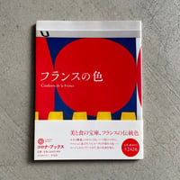 知覚の宙吊り 注意、スペクタクル、近代文化 ( 平凡社ライブラリー