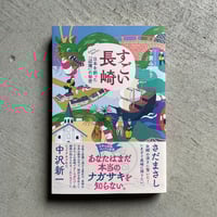 まなざしを結ぶ工芸 まなざしを結ぶ工芸 | BOOKNERD