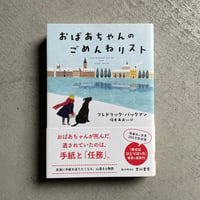 古本] 愛蔵版 お楽しみはこれからだ PART5｜ 和田 誠 | HUT BOOKSTORE