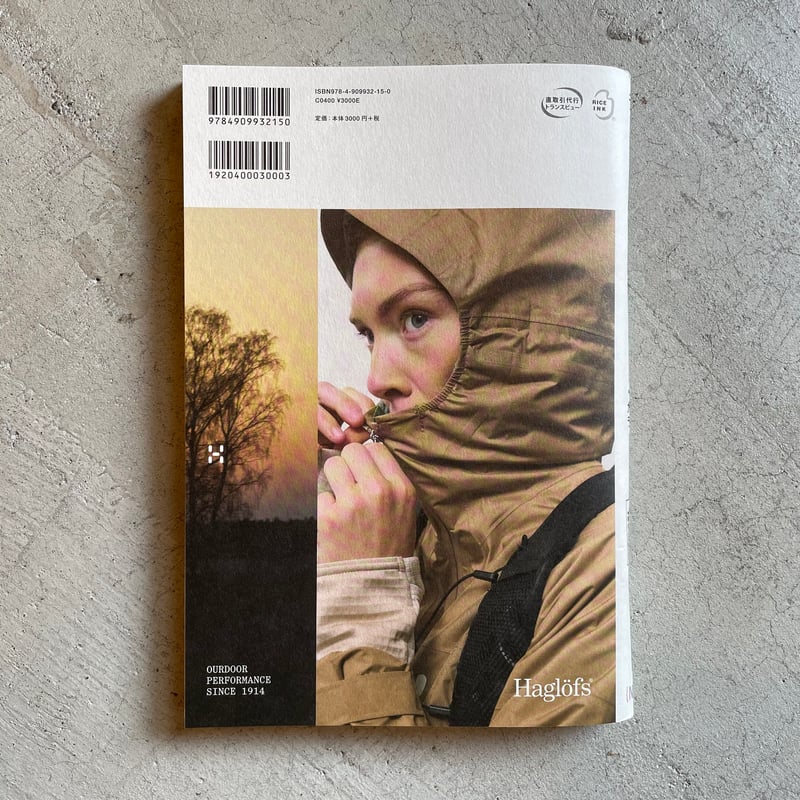 NEUTRAL COLORS 6 | HUT BOOKSTORE