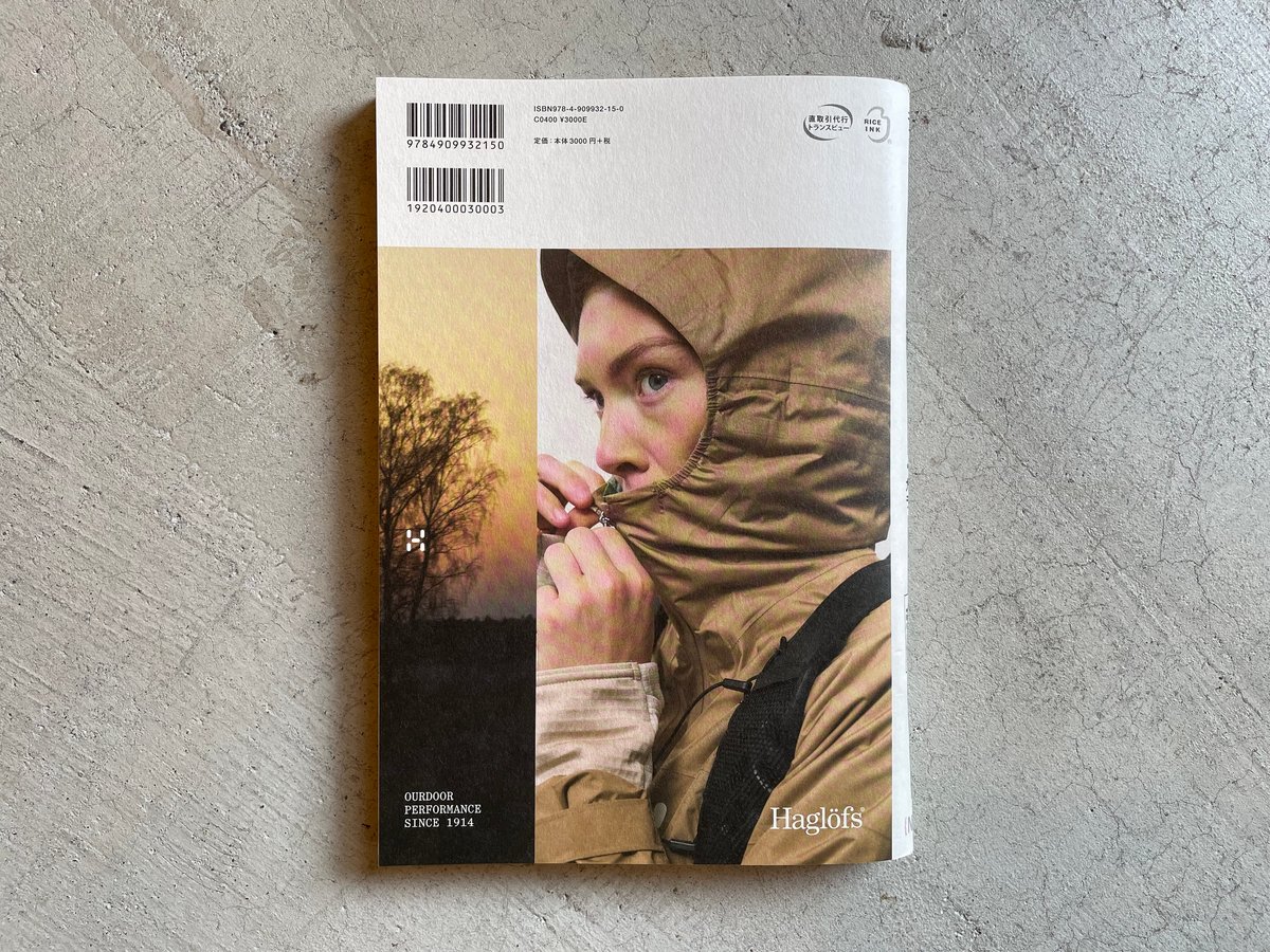 NEUTRAL COLORS 6 | HUT BOOKSTORE