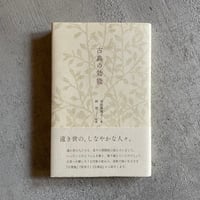 古本] a+u 建築と都市 423号 2005年12月号 | HUT BOOKSTORE