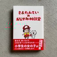 古本] 川瀬敏郎 一日一花 ｜ 川瀬 敏郎 | HUT BOOKSTORE