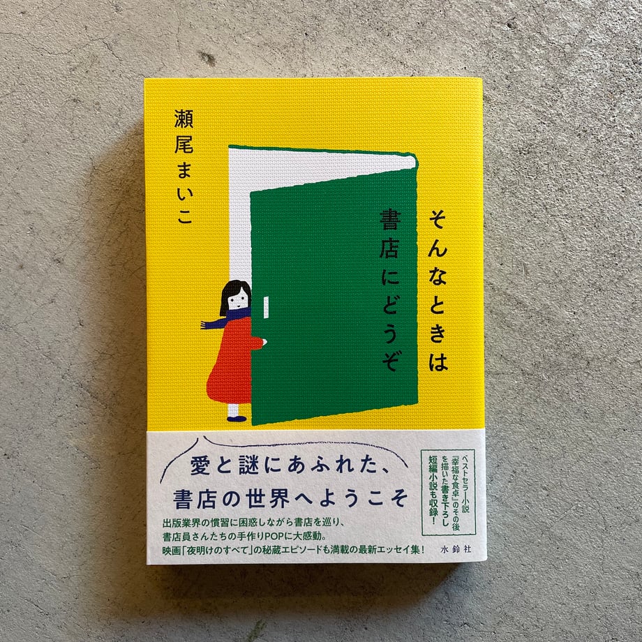 6780a6c02e1f4702abc3d7a5