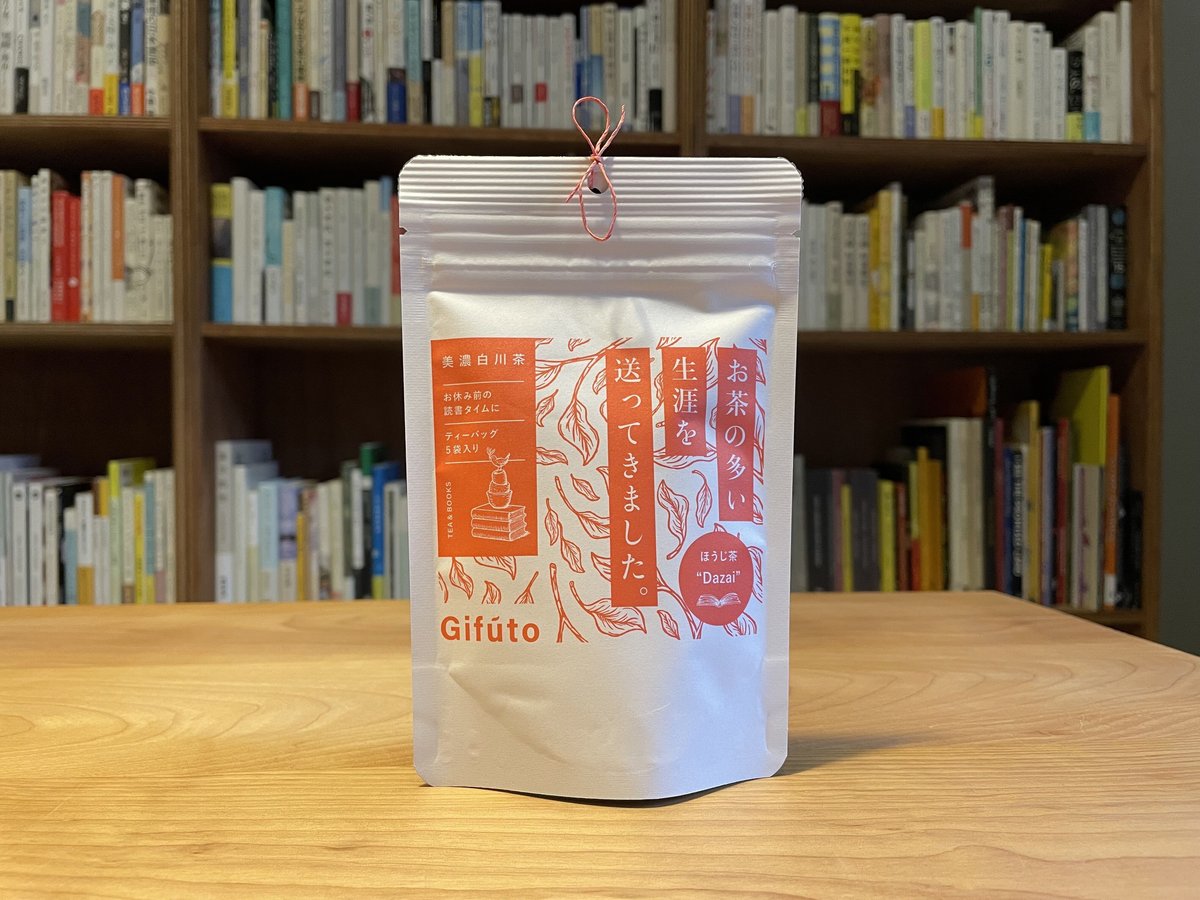 しろさん専用デトックティープロ　新品４袋➕1＋小袋 しろさん専用デトックティープロ 新品4袋➕1＋小袋 しろさん専用デトック