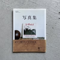 【中古】 自然のレッスン 生きるってこんなにシンプル/角川書店/北山耕平 中古】 自然のレッスン 生きるってこんなにシンプル/角川書店