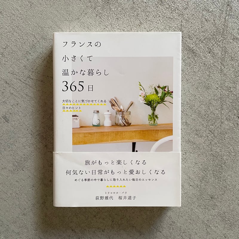 ͯ] ի󫹪ᳪ温ٺ骷 365  ȫꫳ・ѫ | HUT BOO...