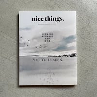 nice things. issue83 まだ見ぬ景色と、まだ見ぬ自分と、出会う。旅の宿。