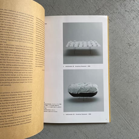 [古本]  伊藤慶二 こころの尺度 Getting My Measure ITO KEIJI EXHIBITION