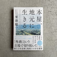 愛蔵版 お楽しみはこれからだ  和田誠 (国書刊行会）全7巻セット 全7巻セット】愛蔵版 お楽しみはこれからだ . 和田誠 -の商品