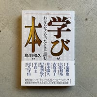 私たちはなぜ法に従うのか ｜ 白田 秀彰 | HUT BOOKSTORE