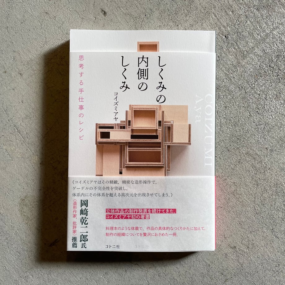 678099e840aa6209da159e4c