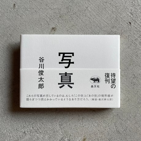 CATEGORY 詩・短歌・俳句 | HUT BOOKSTORE