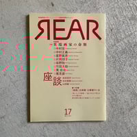 古本] 三谷龍二の10センチ ｜ 三谷 龍二 | HUT BOOKSTORE