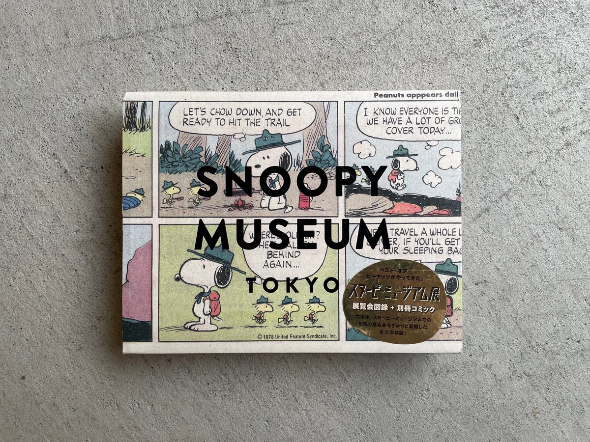 古本] スヌーピーミュージアム展 The Best of Peanuts | HUT BO